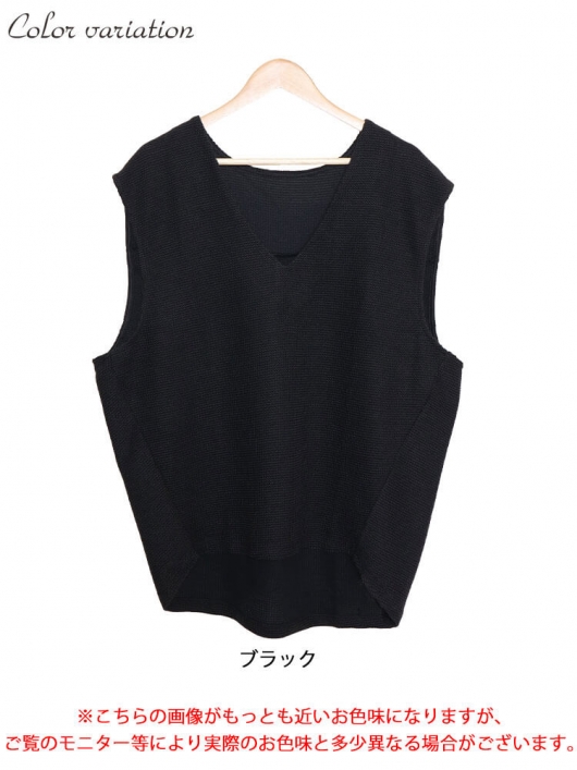 大きいサイズ レディース 深Vネック後ろタックコクーンベスト mncut