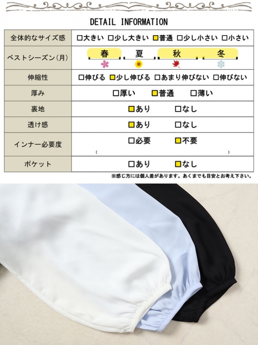 Sov. / パールシアーボウタイブラウス Sov. / パールシアーボウタイブラウス TOPS Night STORE
