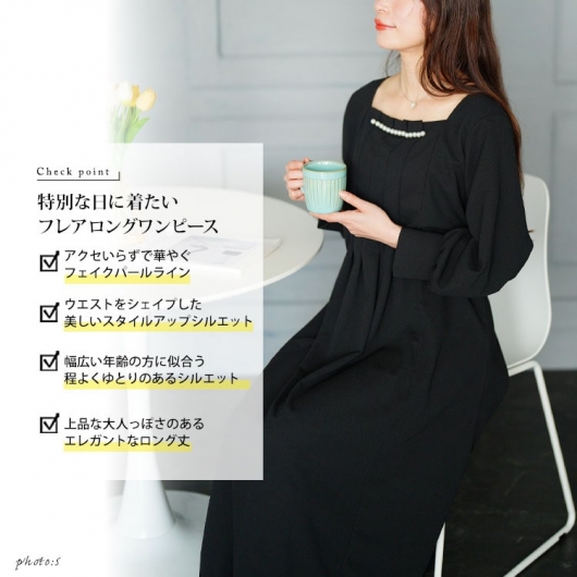 大きいサイズ レディース 胸元タックパール付きフレアワンピース