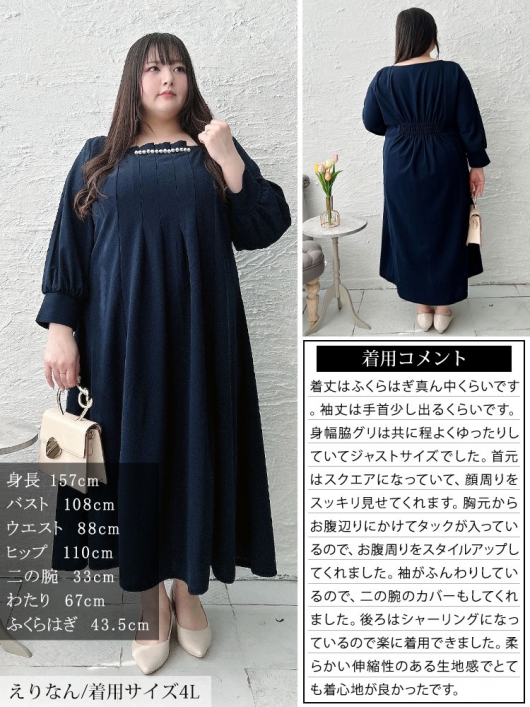 大きいサイズ レディース 胸元タックパール付きフレアワンピース