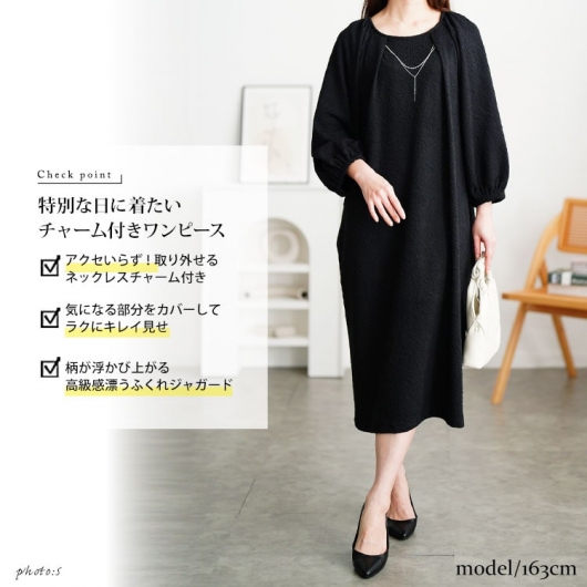 大きいサイズ レディース ネックレスチャーム付きラグラン