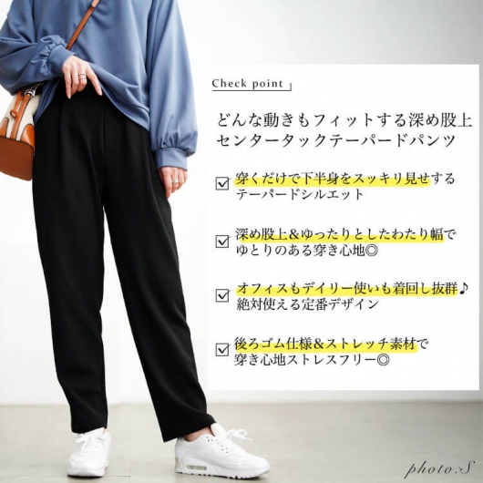 大きいサイズ レディース センタータックテーパードパンツ mncut