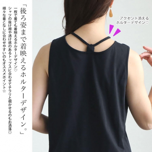 Curensology｜カレンソロジー（レディース）のトップス（フリル