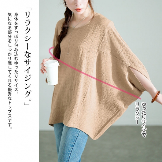 大きいサイズ レディース モモンガ風ジャガードドルマン