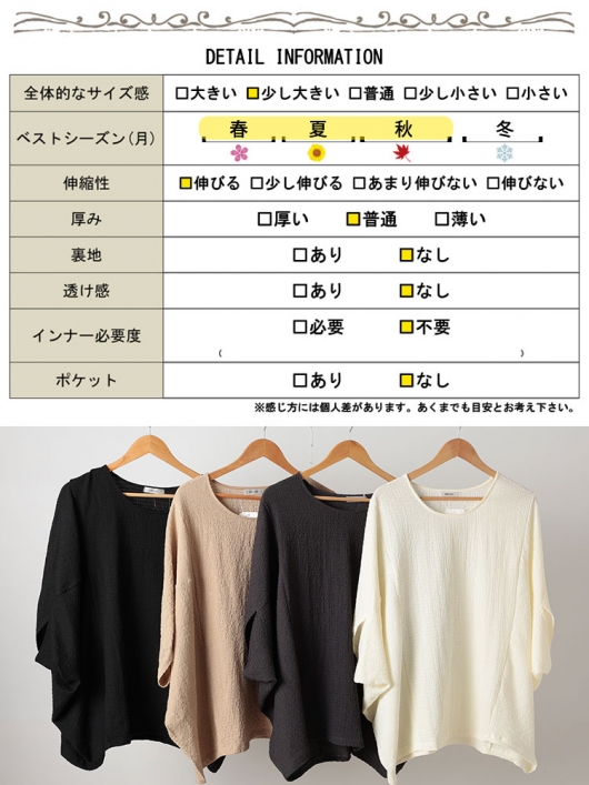 大きいサイズ レディース モモンガ風ジャガードドルマン