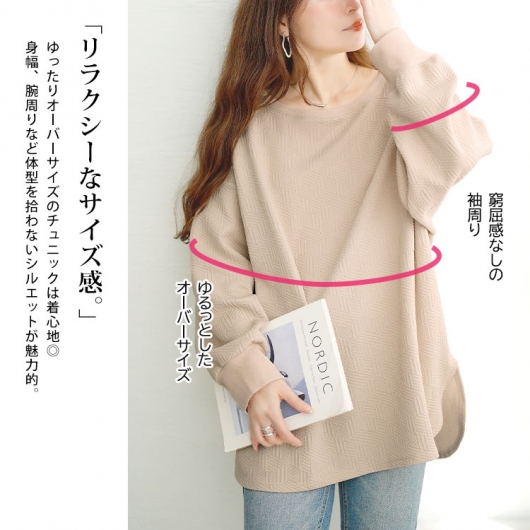 未使用・新品！Unaca アナカ ポートレートネックショート丈チュニック 小さいサイズ バックギャザーカットジョーゼットカーディガン 低