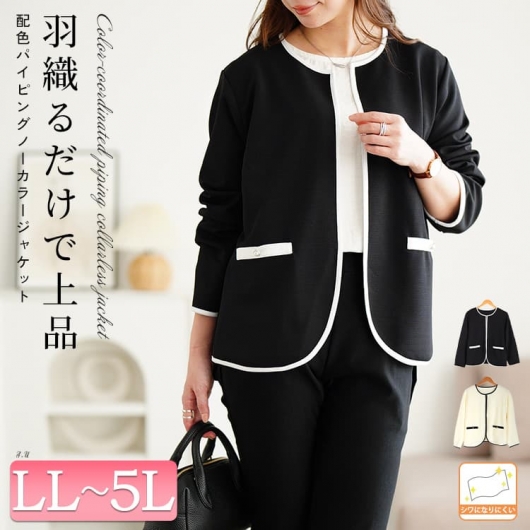 �z�F�p�C�s���O�m�[�J���[�W���P�b�g