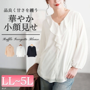 �S�[���h�p�[�c�t�����b�t���u���E�X