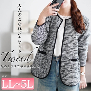 �z�F�p�C�s���O�����c�C�[�h�W���P�b�g