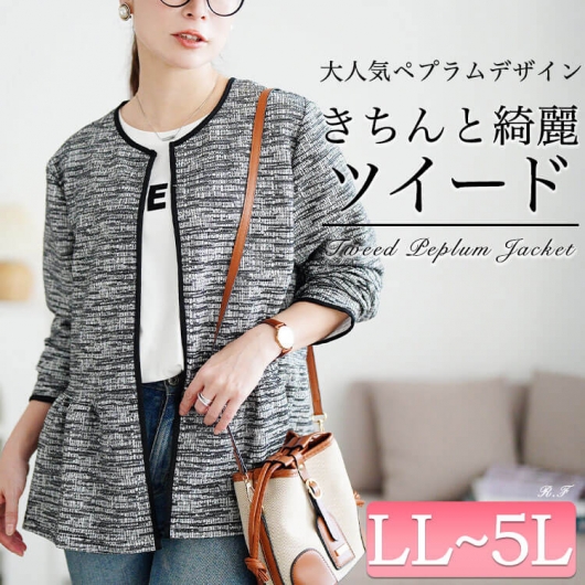 �����c�C�[�h�m�[�J���[�y�v�����W���P�b�g