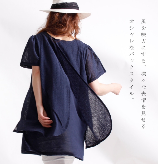 ラクロンバックシャンチュニックシャツ - ファッション通販なら