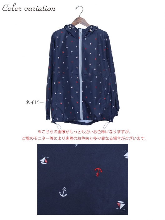 大きいサイズ レディース 撥水＆花粉UV対策裏メッシュライト
