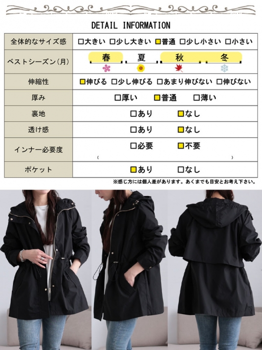 大きいサイズ レディース 撥水ウエストドロストマウンテン