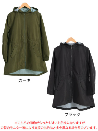 大きいサイズ レディース カットボンディングコート mnfk-538565