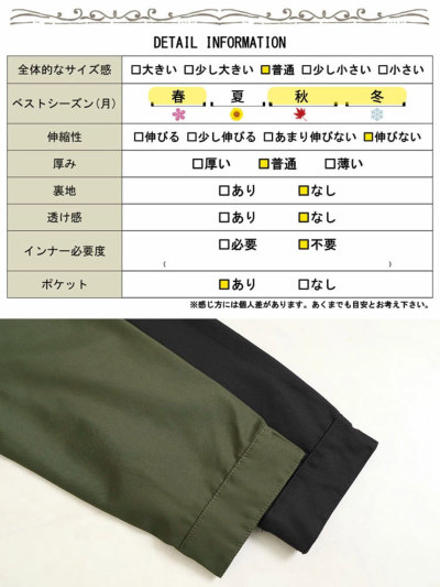 大きいサイズ レディース カットボンディングコート mnfk-538565