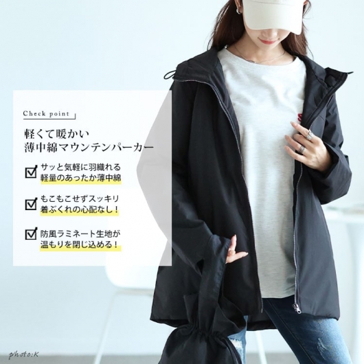 レディースマウンテンパーカー ルーズサイズ 韓国6種 g4882 un15003_1.jpg