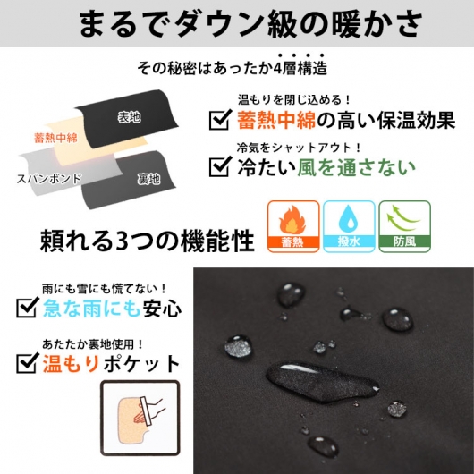 大きいサイズ レディース 撥水防風保温サイド切り替えファイバー 大きいサイズ レディース 撥水防風保温サイド切り替えファイバー