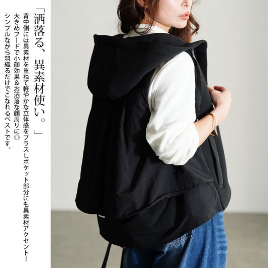 大きいサイズ レディース 異素材フード付き中綿ベスト mnfk