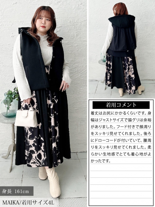 【1511】MASAGO フード付き中綿ロングベスト Mサイズ 1511】MASAGO フード付き中綿ロングベスト Mサイズ 1511】MASAGO