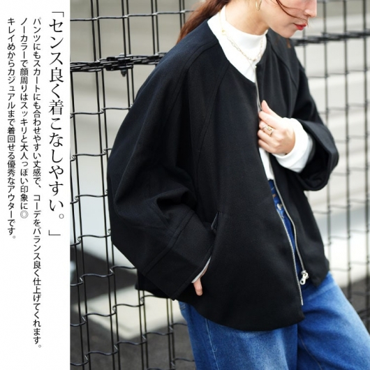 大きいサイズ レディース ノーカラードルマンZIPジャケット mnfk