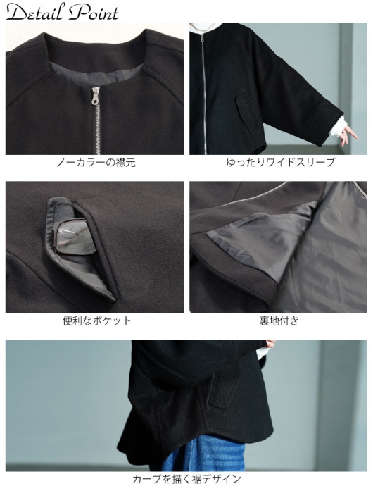 大きいサイズ レディース ノーカラードルマンZIPジャケット mnfk