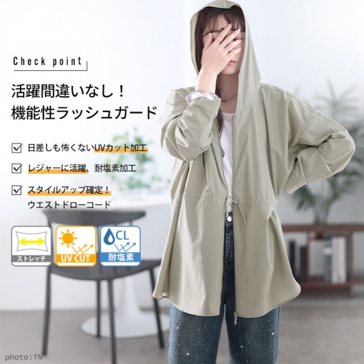 大きいサイズ レディース UVカット＆耐塩素ドロストラッシュ