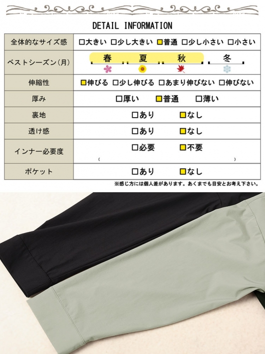大きいサイズ レディース UVカット＆耐塩素ドロストラッシュ