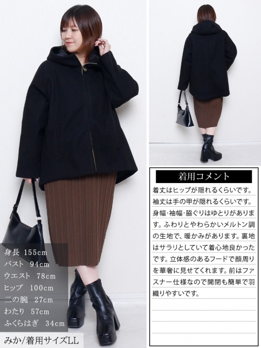 大きいサイズ レディース ハイネックフードZIPジャケット mnfk-858703