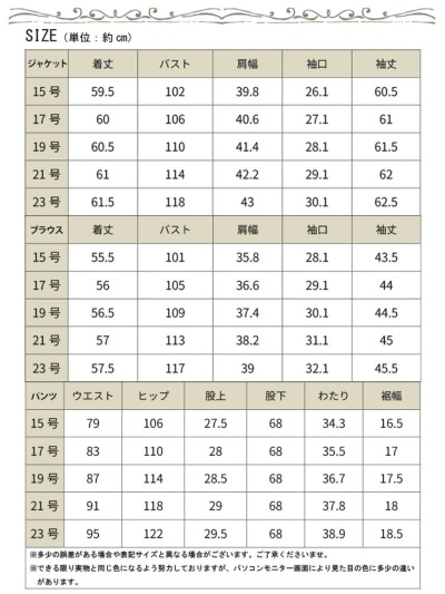 L'OREALCLASSICS スーツ 38サイズ