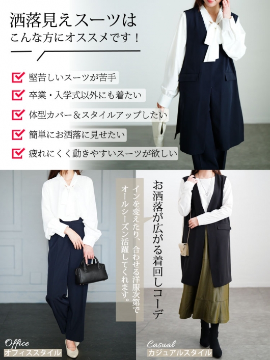 大きいサイズ レディース ロングベスト&ボウタイブラウス 大きいサイズ レディース ロングベスト&ボウタイブラウス