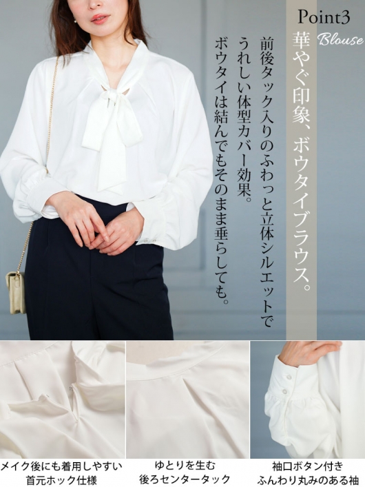 セットアップ 3点 ベスト ブラウス シャツ ボトムス 3XL/6XL 楽天市場】3点セット セットアップ スーツ レディース ベスト