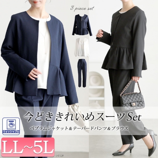 �W���P�b�g���p���c���u���E�X3�_�Z�b�g