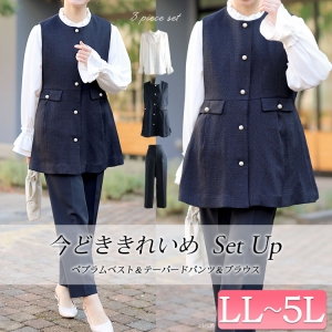 �c�C�[�h�x�X�g���p���c���u���E�X3�_�Z�b�g