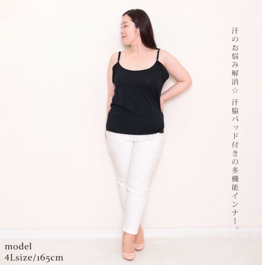 大きいサイズ レディース 汗脇パッド付きインナー mo-008 【ゆう 大きいサイズ レディース 汗脇パッド付きインナー mo-008 【ゆう