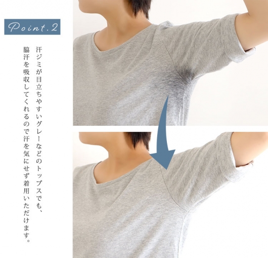 大きいサイズ レディース 汗脇パッド付きインナー mo-008