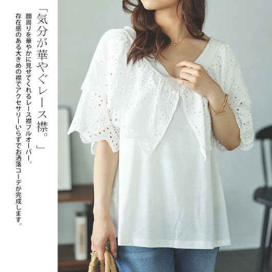新品タグ付き【自由区】ブラウス レース プリーツ インナー付き 大きいサイズ レディース レース ブラウス トップス シースルー レース