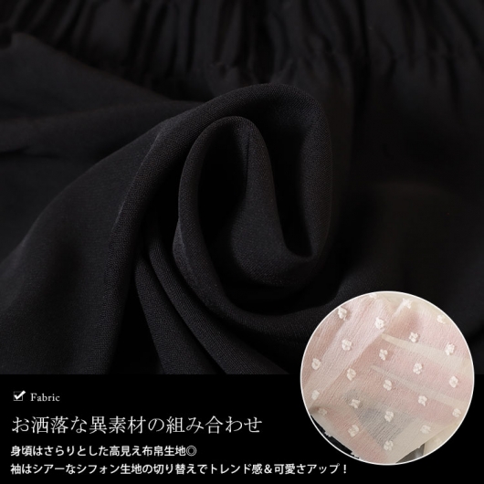 専用！新品！タグ付き　ベアビスチェドッキングチュニック 大きいサイズ レディース シャーリングビスチェドッキング