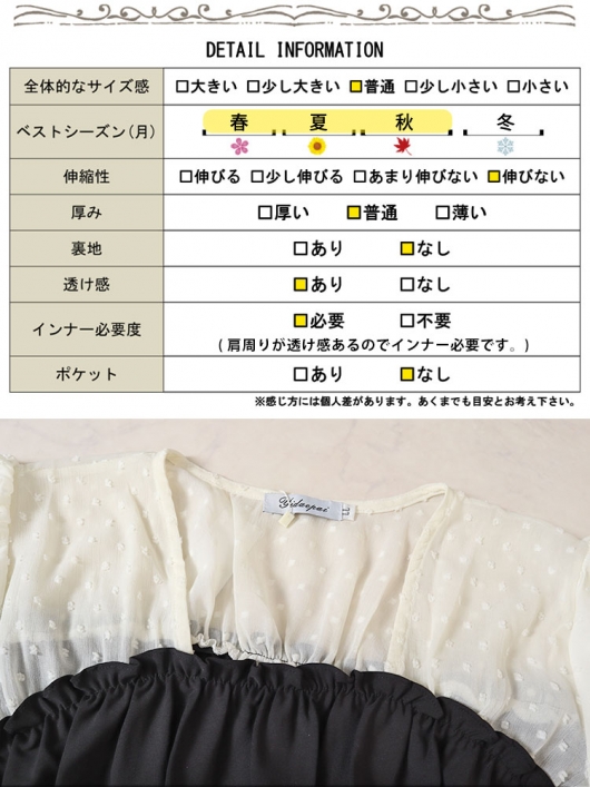 【美品】　NPL HMチャビーベスト NPL HMチャビーベスト