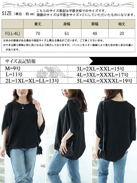 大きいサイズ レディース 変形スリーブワイドドルマンニット