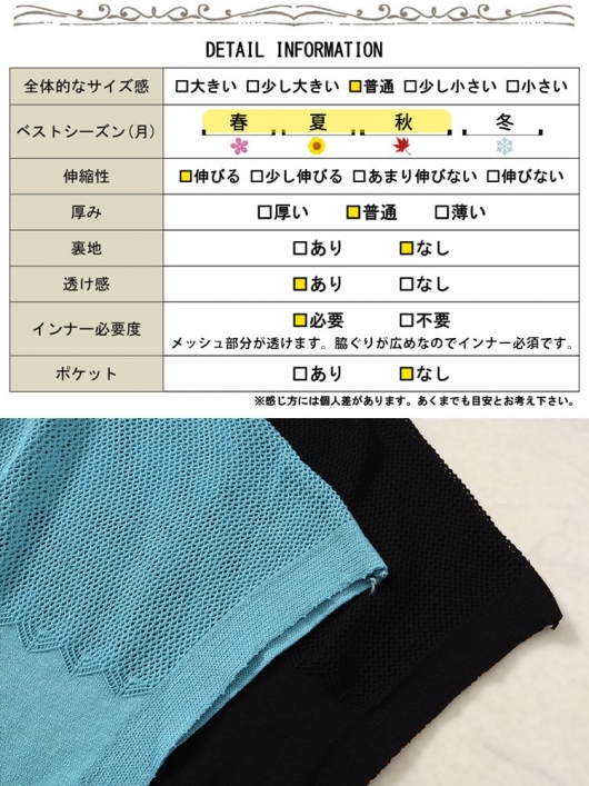 大きいサイズ レディース メッシュ切り替えドルマンニット