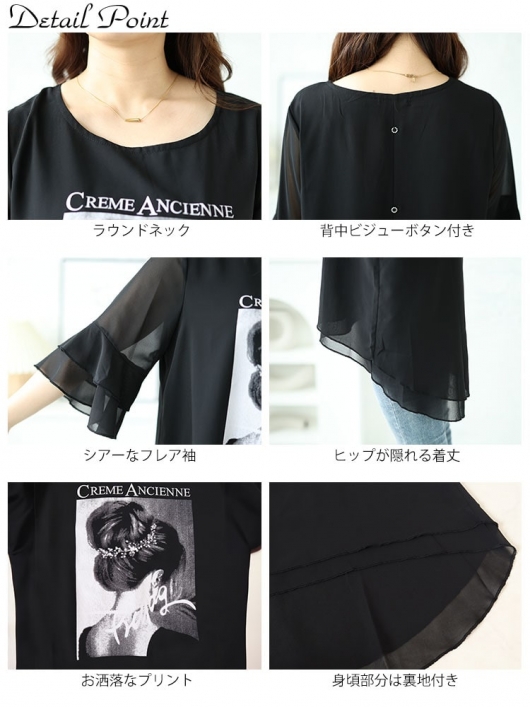 大きいサイズ レディース シフォンティアードフリルスリーブ
