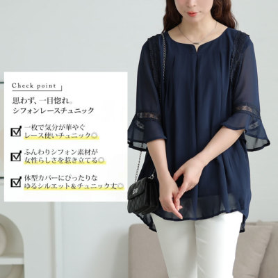 大きいサイズ レディース バックプリーツタックシフォン