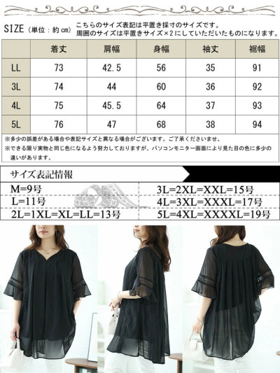 大きいサイズ レディース バックプリーツタックシフォン