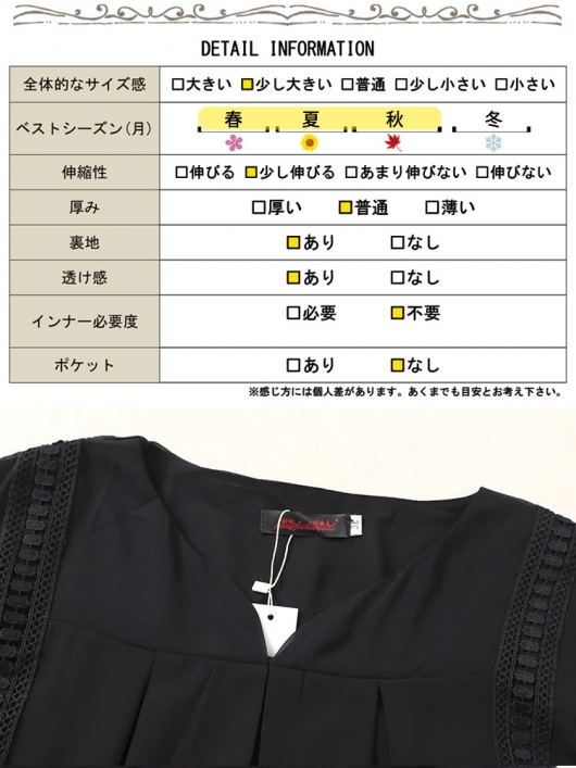 大きいサイズ レディース バックプリーツタックシフォン