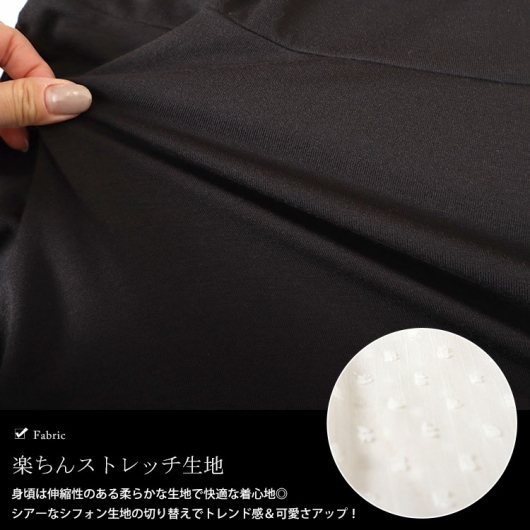 Dark Angel 3段シアーペプラムポンチTシャツ レディース