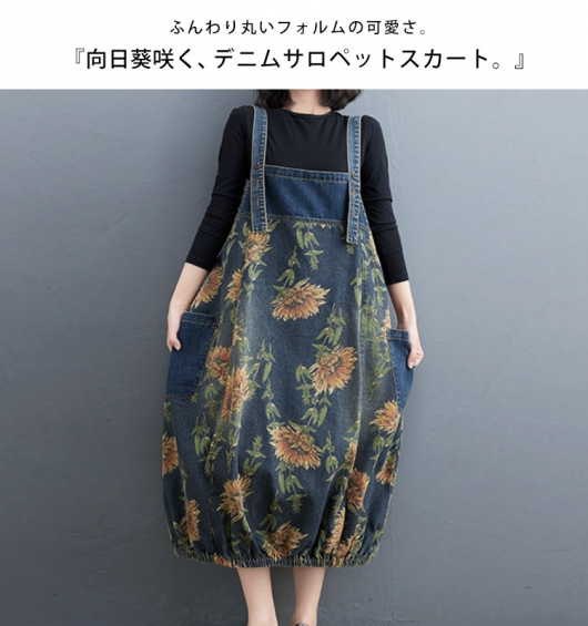 のんまる即完売 EIGHTHMONTHコクーンデニムワンピースL 即完売 EIGHTHMONTHコクーンデニムワンピースM Fano Studio