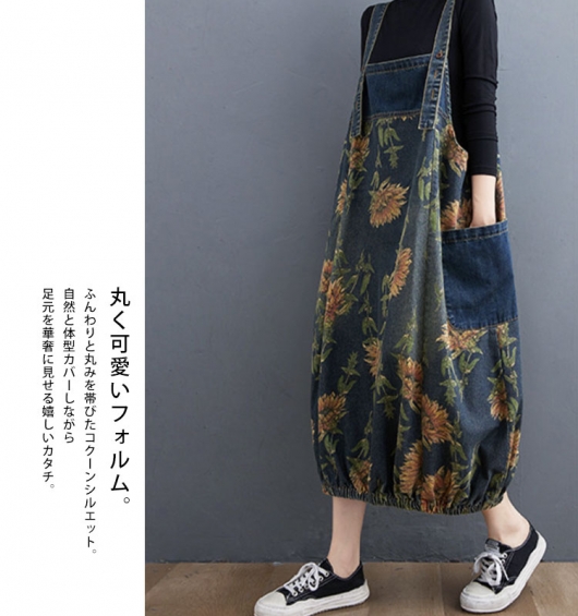 美品　センソユニコ　デニム　コクーンシルエット　ジャンパースカート　ワンピース 大きいサイズ レディース コクーンシルエットデニムワンピース