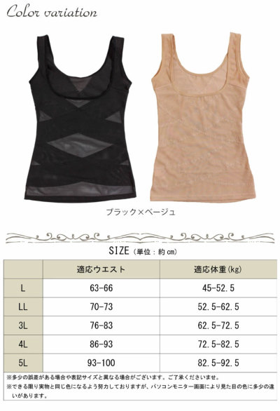 大きいサイズ レディース わがままボディの収納術！らくちん