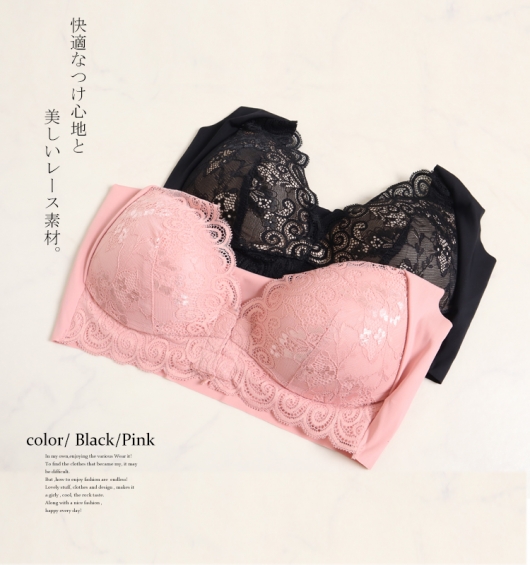 大きいサイズ レディース シームレスヘムブラジャー nima-hm01｜大きい