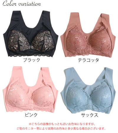 大きいサイズ レディース シームレスヘムブラジャー nima-hm01 大きいサイズ レディース シームレスヘムブラジャー nima-hm01